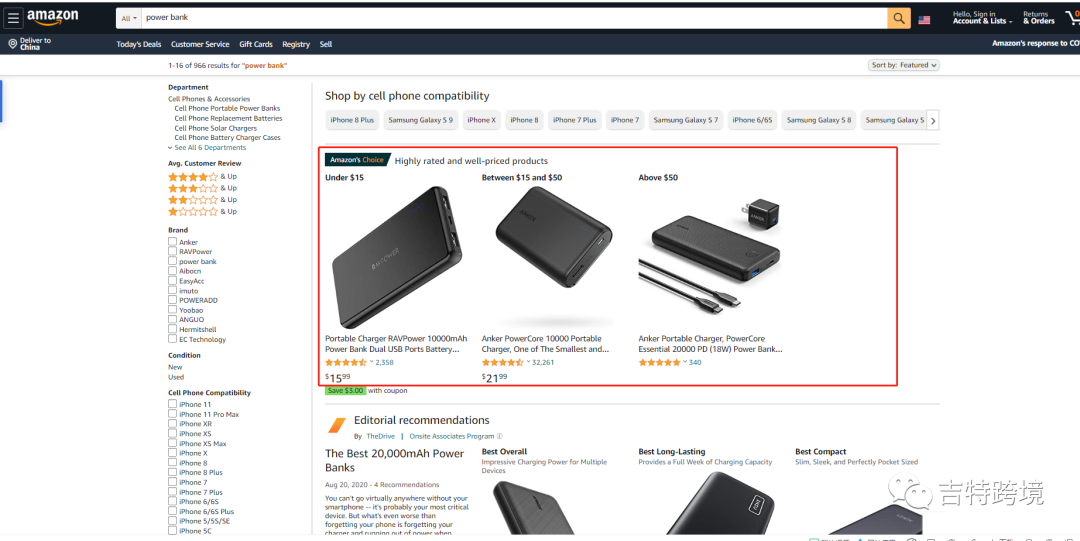 5月31日后，再也不能用HTML编辑listing，品牌备案日渐重要