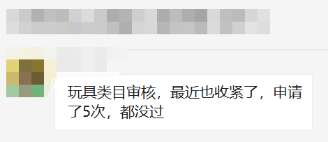 清关严打！详解CPSC变革，卖家产品被扣怎么办？