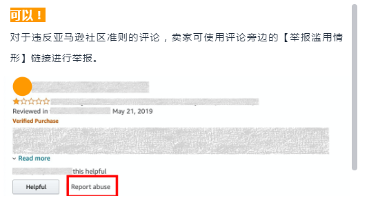 决定转化的关键因素！亚马逊新老卖家必知：Review是如何引爆销量的！