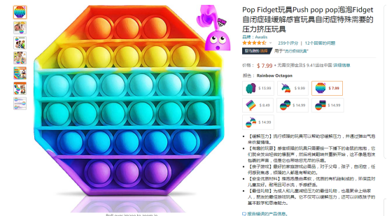 多变体listing如何搭建合理的广告架构