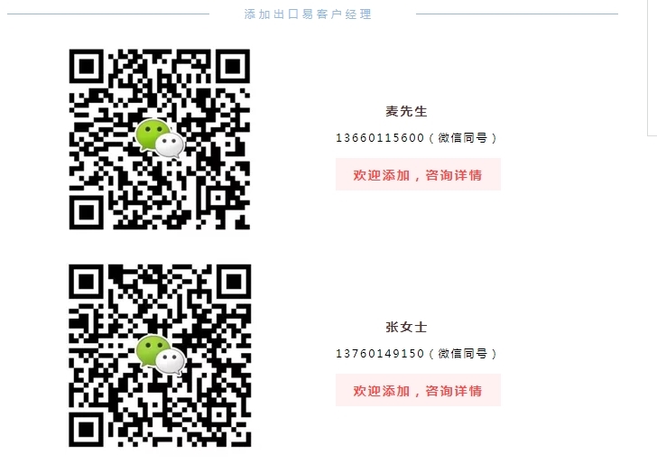 【首發95折】巴西清關難，時效慢？巴西特惠專線強勢破局！