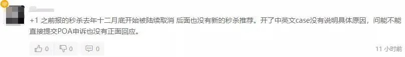亚马逊新增卖家29万多，站内运营难度进一步加大！
