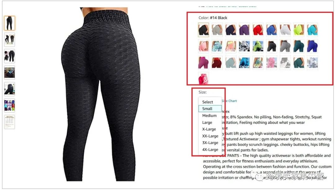 我为什么不推荐亚马逊新手做服装类目