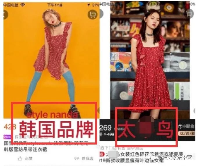 我为什么不推荐亚马逊新手做服装类目