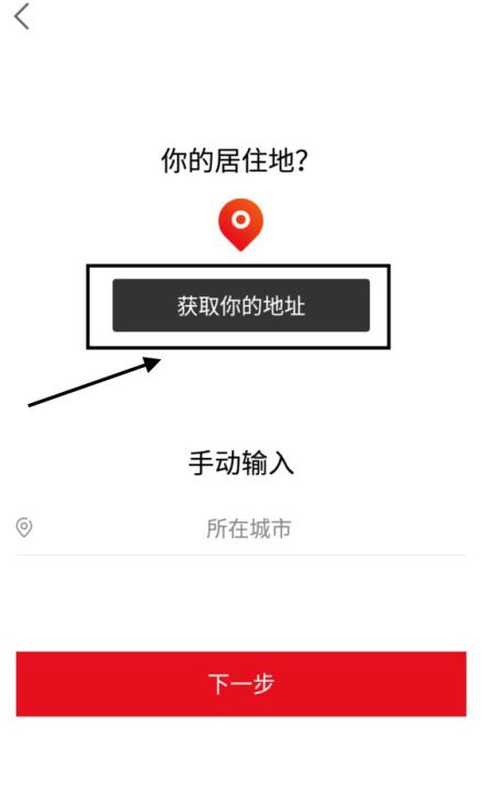 tospino集海汇如何注册