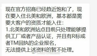 招人难！深圳亚马逊运营恶意“炒薪资”，岗位需求暴增至30万，市场真乱了......