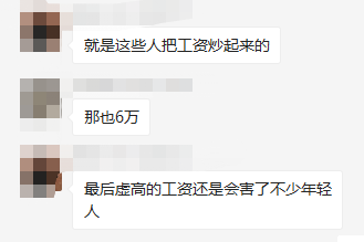 招人难！深圳亚马逊运营恶意“炒薪资”，岗位需求暴增至30万，市场真乱了......