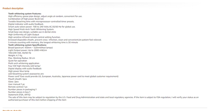 亚马逊的A+页面