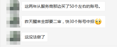 真惨！亚马逊疯狂扫号，二审来势汹汹，数百卖家被迫关店