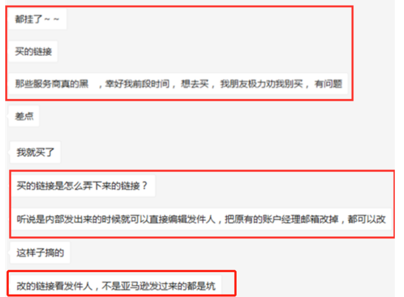真惨！亚马逊疯狂扫号，二审来势汹汹，数百卖家被迫关店
