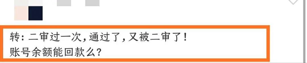 真惨！亚马逊疯狂扫号，二审来势汹汹，数百卖家被迫关店