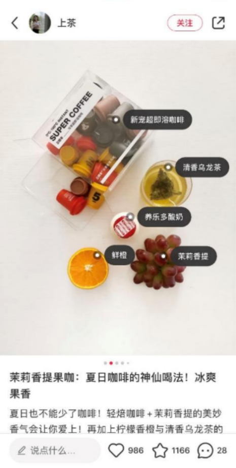 【案例分析】抄作业！超越雀巢的国货咖啡品牌三顿半营销妙计