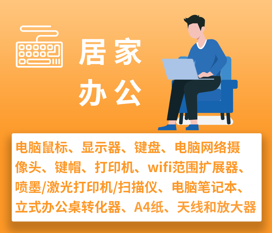 新站点报到！新加入亚马逊站点大家庭的他到底有多优秀？