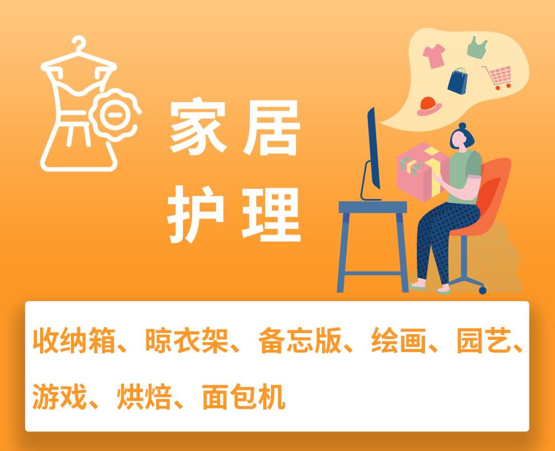 新站点报到！新加入亚马逊站点大家庭的他到底有多优秀？