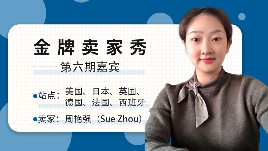 金牌卖家秀|广告流量提升15.5倍，这位姐姐花3年领悟的经验，你5分钟就能Get
