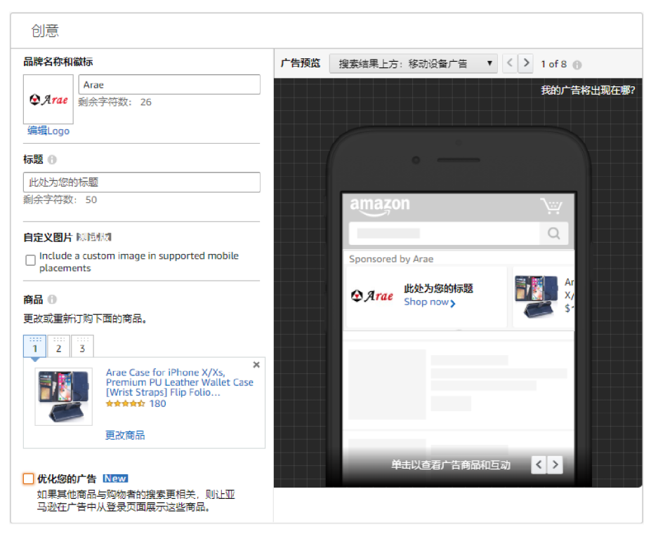 金牌卖家秀|广告流量提升15.5倍，这位姐姐花3年领悟的经验，你5分钟就能Get