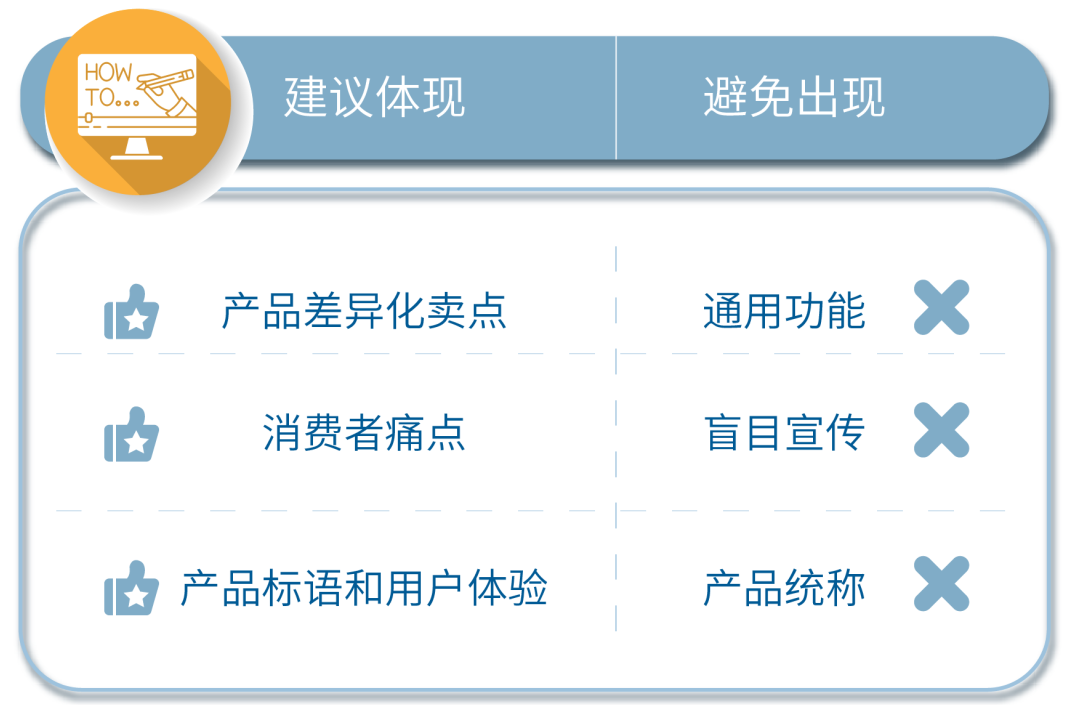 金牌卖家秀|广告流量提升15.5倍，这位姐姐花3年领悟的经验，你5分钟就能Get