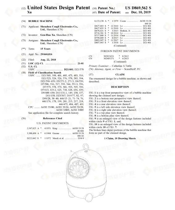 销售额将达1050亿美元！这个神仙品类卖到就是赚到？