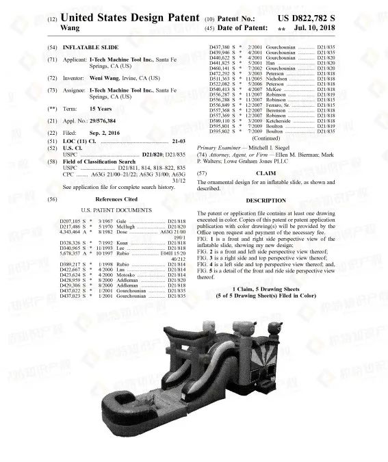 销售额将达1050亿美元！这个神仙品类卖到就是赚到？