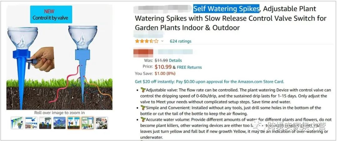 分享一个失败的亚马逊选品案例