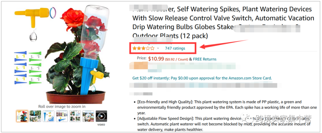 分享一个失败的亚马逊选品案例