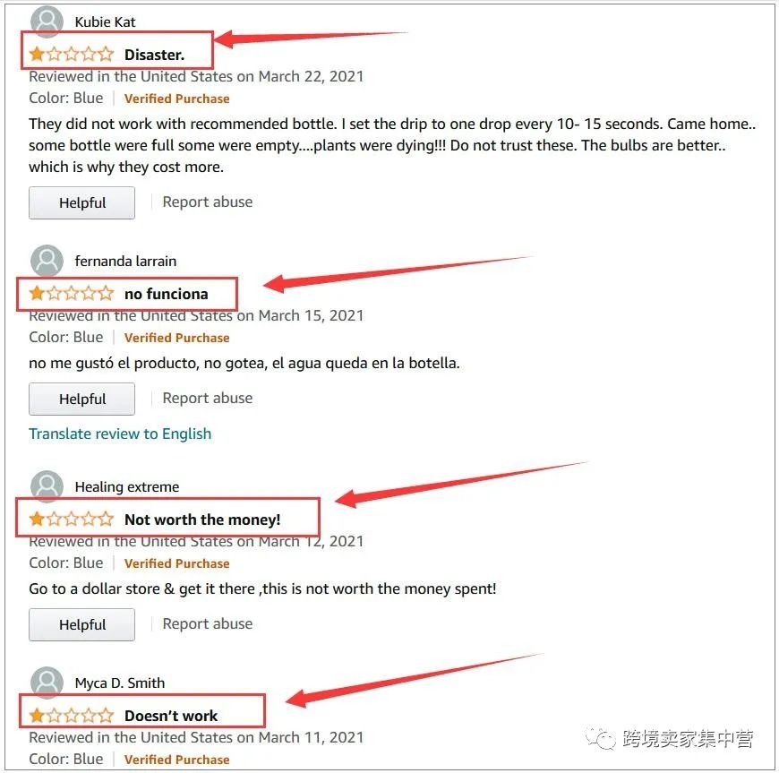 分享一个失败的亚马逊选品案例