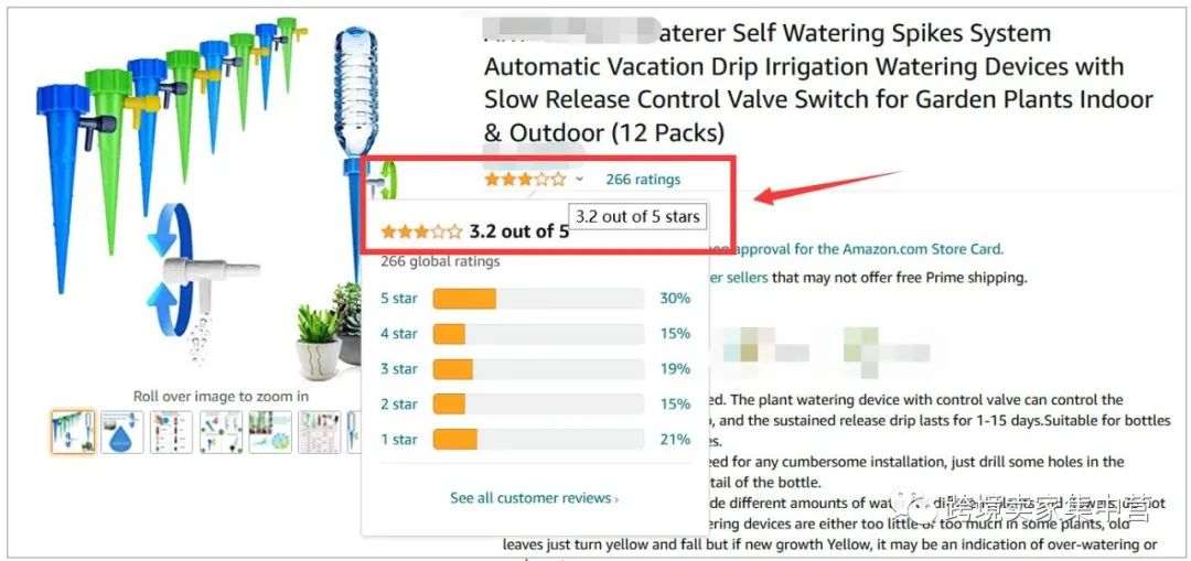 分享一个失败的亚马逊选品案例