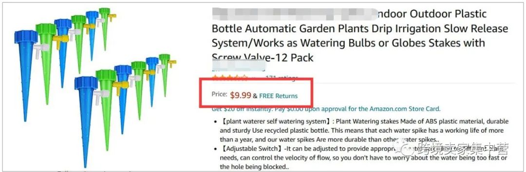 分享一个失败的亚马逊选品案例