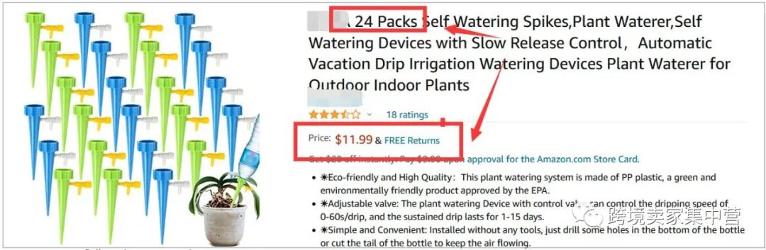 分享一个失败的亚马逊选品案例