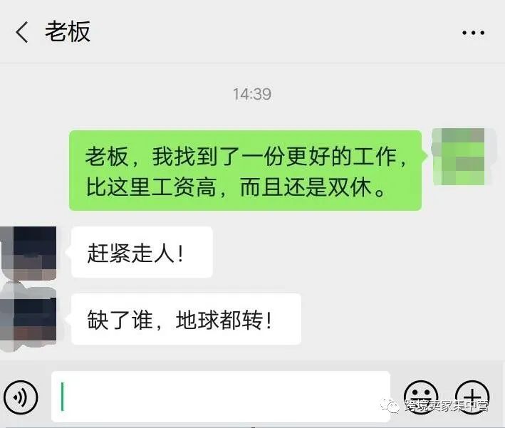在亚马逊这个行业里，你想离开这家公司的原因是什么？