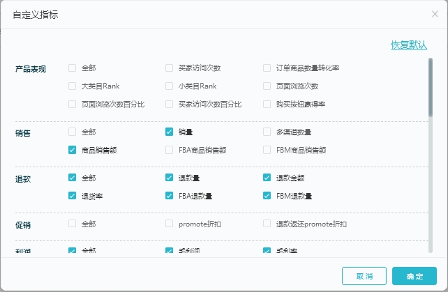 你还在为亚马逊数据报表而困扰吗？别苦恼，船长「数据方舟」让一切迎刃而解！