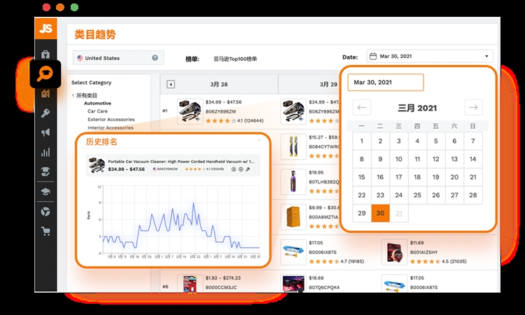 亚马逊Best Seller榜单是什么？怎么才能上榜？