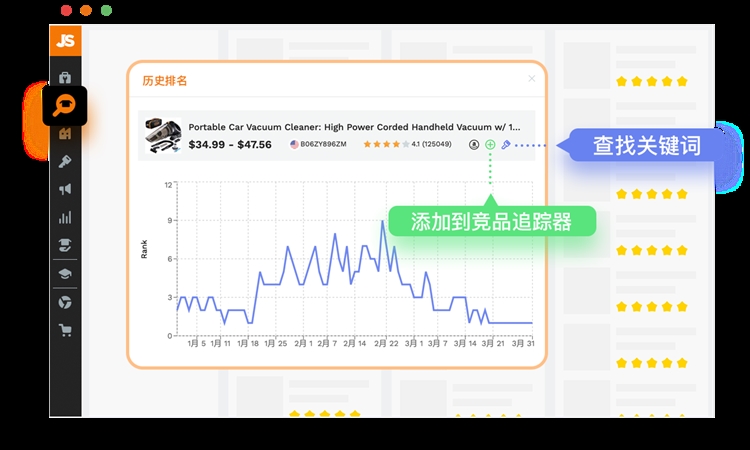 亚马逊Best Seller榜单是什么？怎么才能上榜？