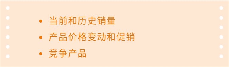 亚马逊Best Seller榜单是什么？怎么才能上榜？