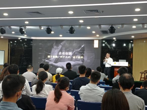 破局·新生|跨税云首场线下沙龙成功举办