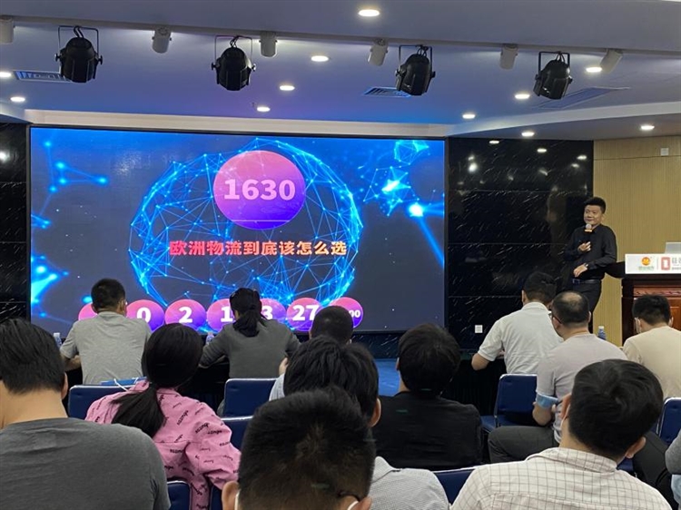 破局·新生|跨税云首场线下沙龙成功举办