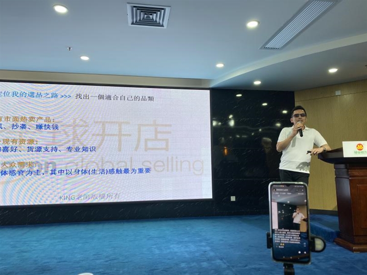 破局·新生|跨税云首场线下沙龙成功举办