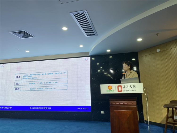 破局·新生|跨税云首场线下沙龙成功举办