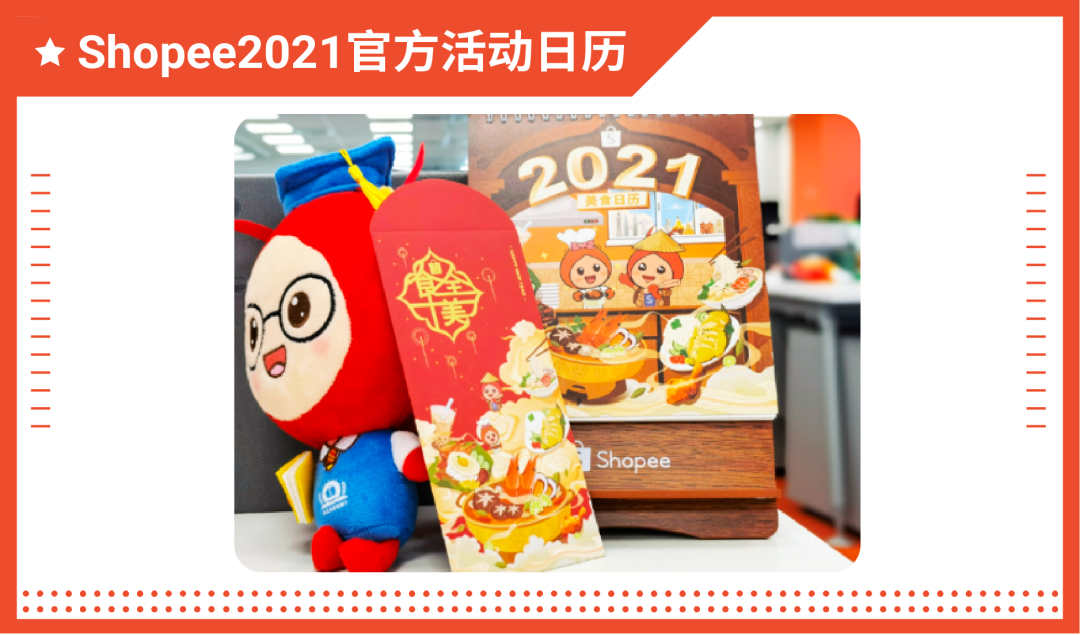 预约! 下周日义乌博览会招商直播来啦, 更有1小时课程玩赚海外仓