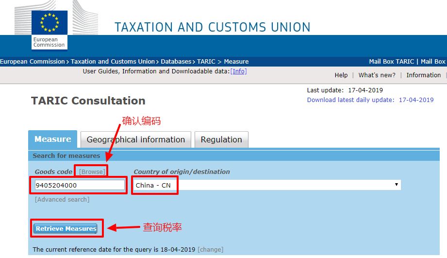 外贸干货!各国查询进口关税官网大全!