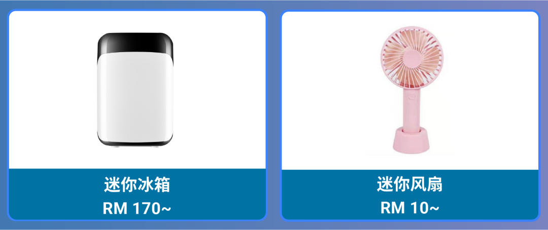 Shopee 市场周报 | 4月最新热搜词! 1分钟看完马来斋月家居+台湾女装必爆品