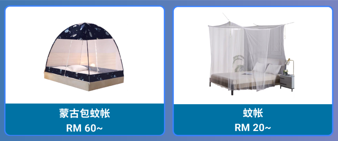 Shopee 市场周报 | 4月最新热搜词! 1分钟看完马来斋月家居+台湾女装必爆品