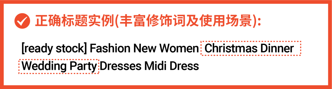 3招优化标题, 提高搜索排名! 美妆3C家居爆款要素大不同 (含模板)