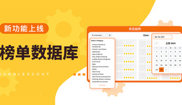 亚马逊Best Seller榜单是什么?怎么才能上榜?