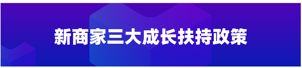 三大扶持政策，温州、审核结果通知分别如下图所示： </p><p><img src=