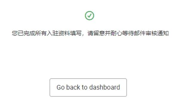 三大扶持政策,三步轻松开店!入驻Lazada掘金东南亚