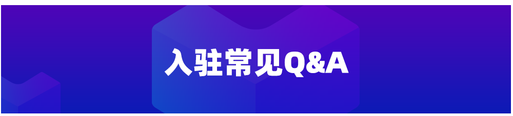 三大扶持政策,三步轻松开店!入驻Lazada掘金东南亚