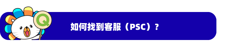 三大扶持政策,三步轻松开店!入驻Lazada掘金东南亚