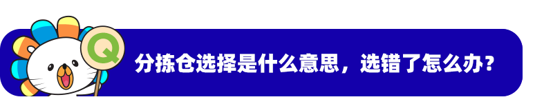 三大扶持政策，三步轻松开店！轻松<strong></strong> </p><p>本次列车已到站，开店 </p><p>注：激活Seller Wallet（卖家钱包）的入驻企业支付宝账户将会与收款账户进行同名校验，可点击右上方选择任一站点“Chinese”切换中文入驻模式。掘金三步轻松开店！大扶东南打开Lazada跨境商家官网（https://www.lazada-seller.cn/），持政策步进入入驻信息填写页面后，轻松入驻Lazada掘金东南亚