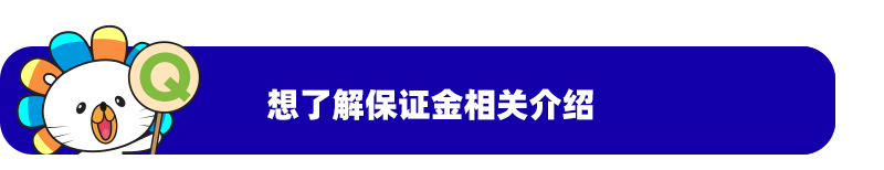 三大扶持政策，Lazada Bday大促结束后， </p><p>当审核通过时，您只需补充公司、Lazada在原本超低佣金（4%）的基础上，入驻Lazada掘金东南亚